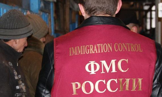 прописка в Новотроицке